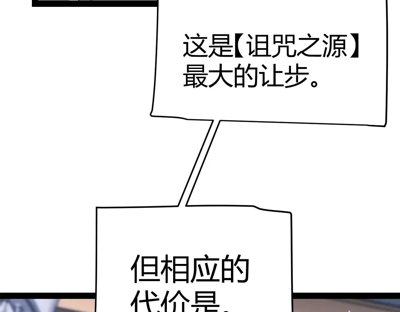第319话 同伴即家人136