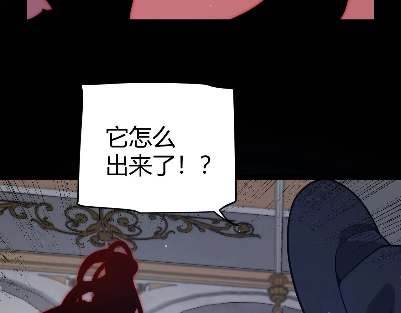 第319话 同伴即家人107