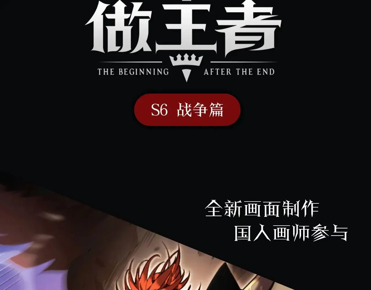 第320话 凌策的赠送207