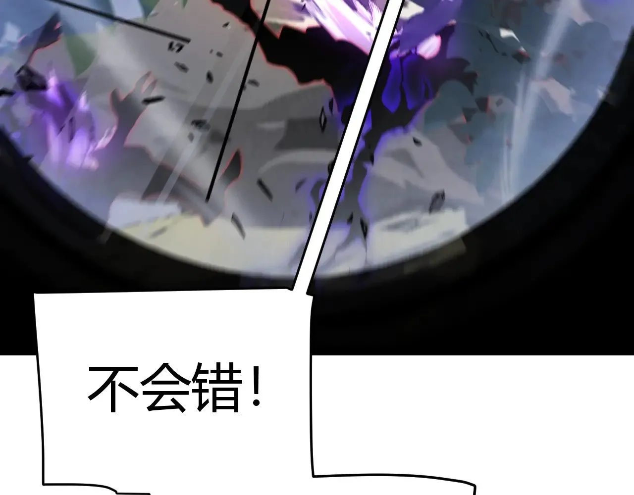 第319话 同伴即家人42