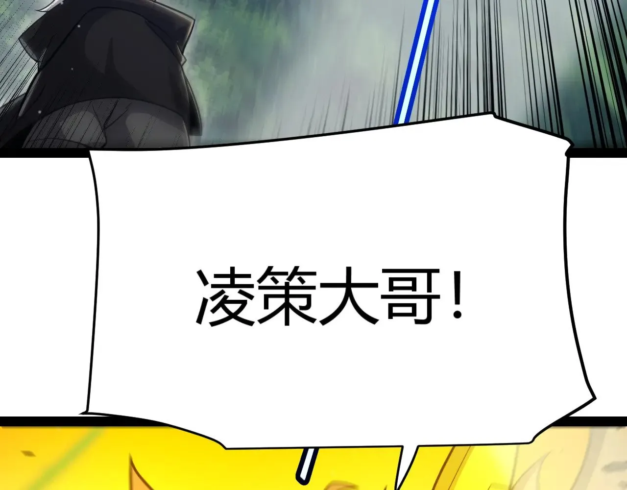 第319话 同伴即家人171