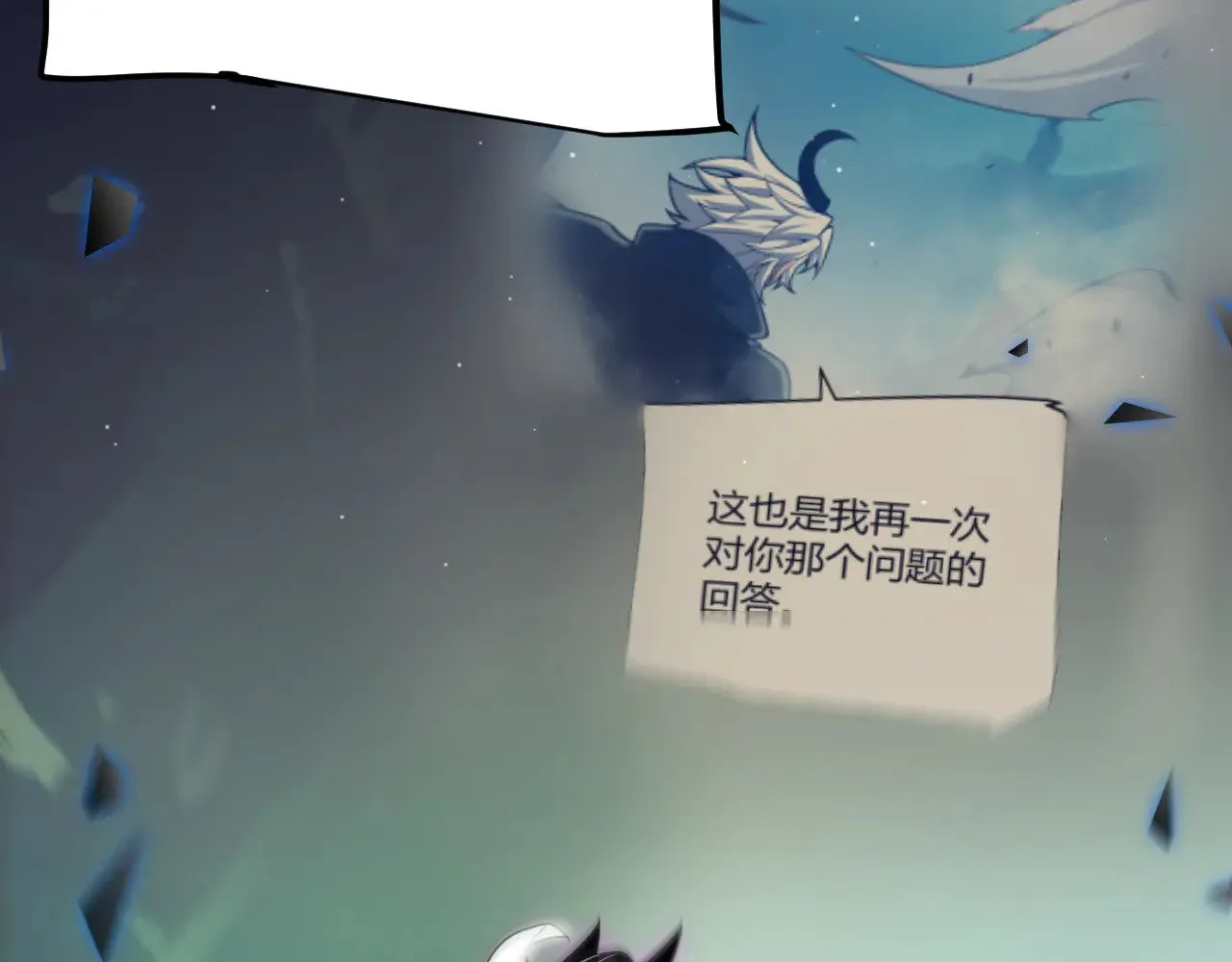 第318话  最后的请求88