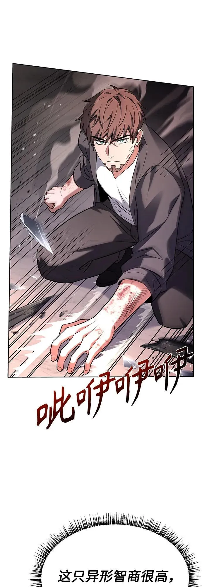 第88话10