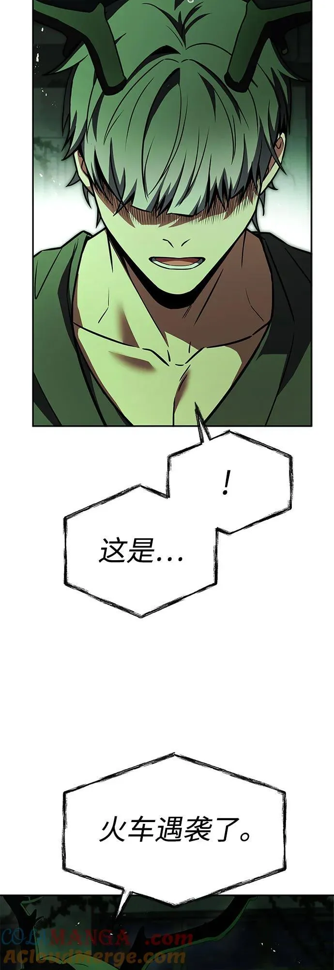 第86话72