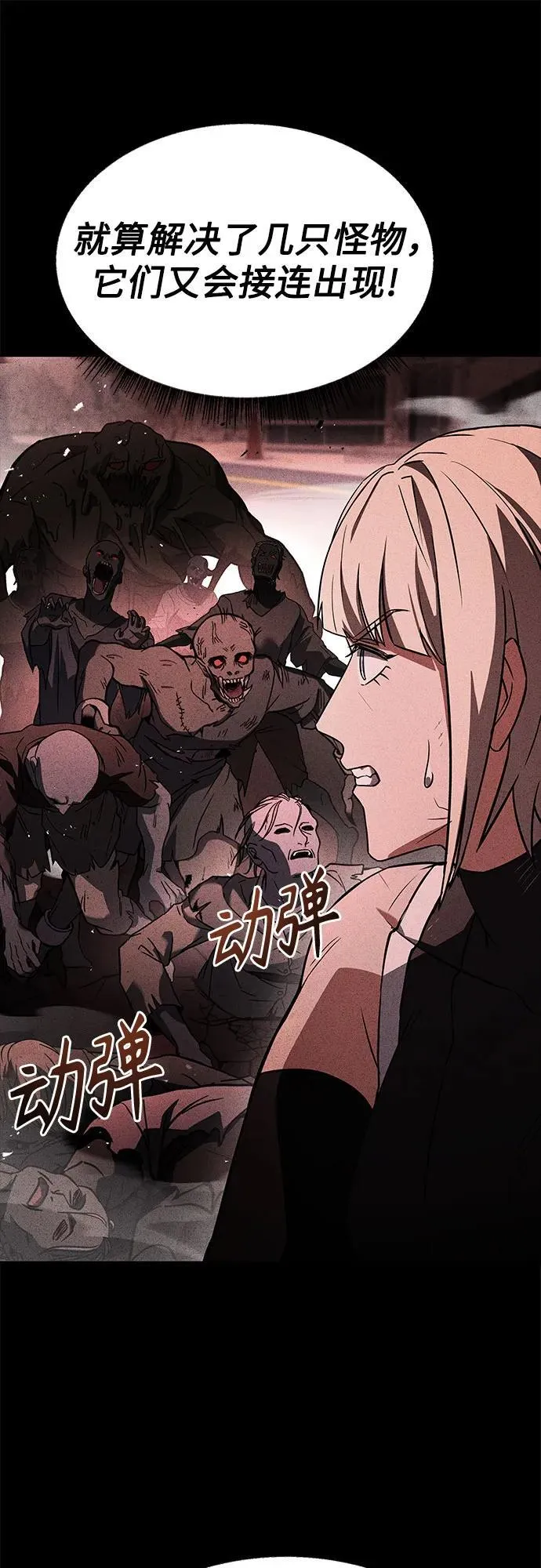 第86话34
