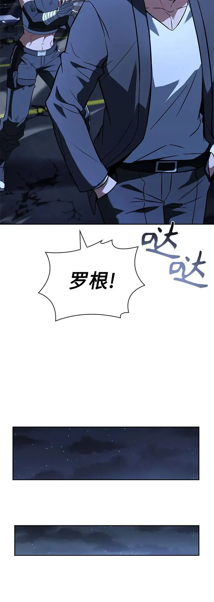 第86话70