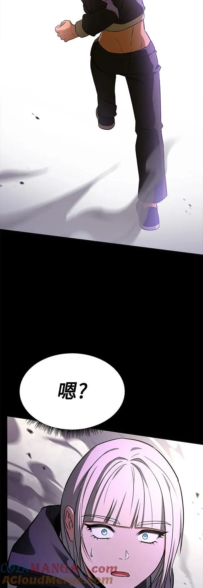 第88话60