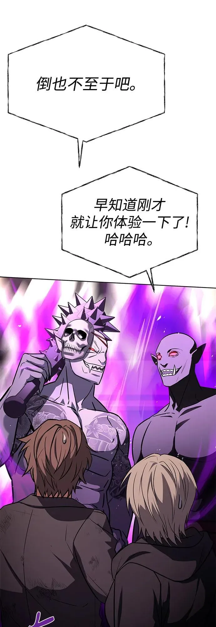 第88话82