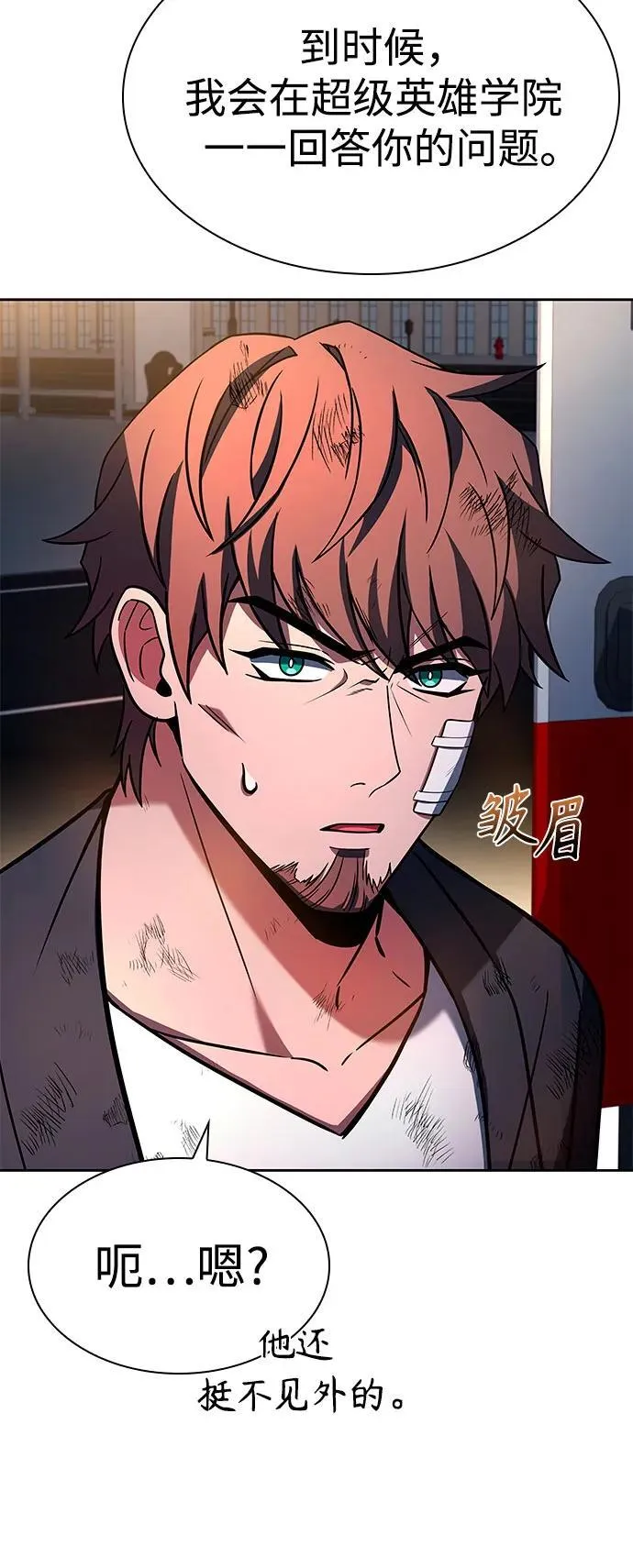 第89话65