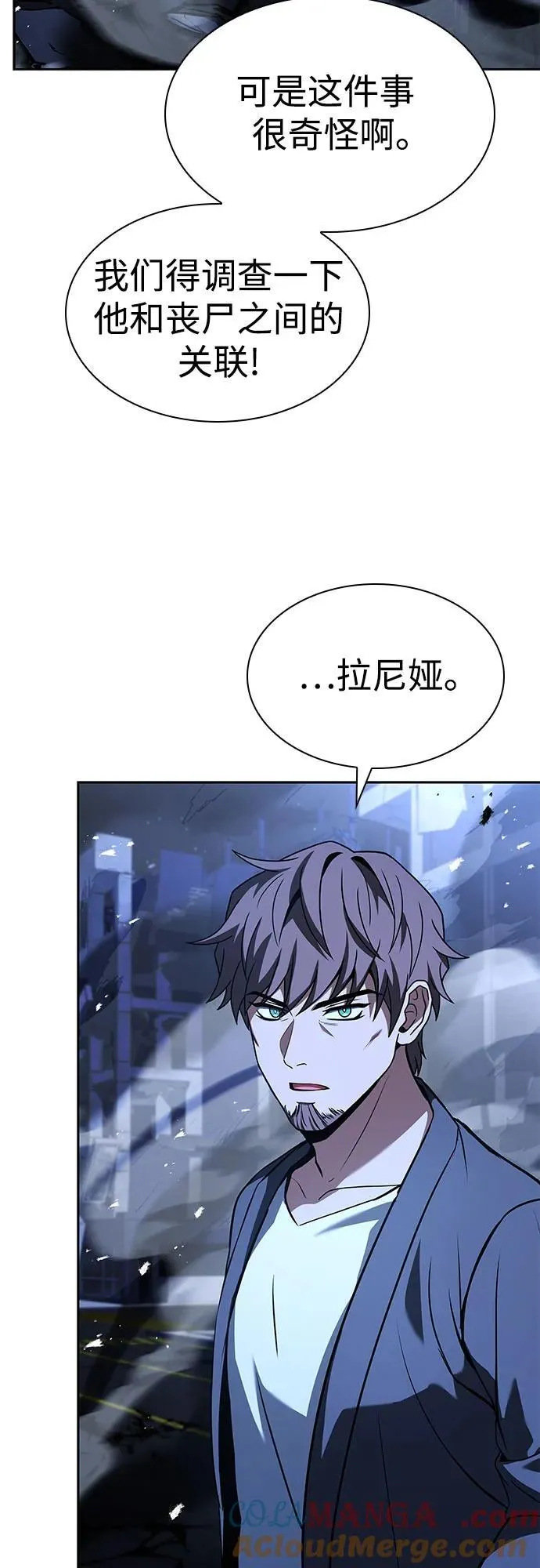 第86话66