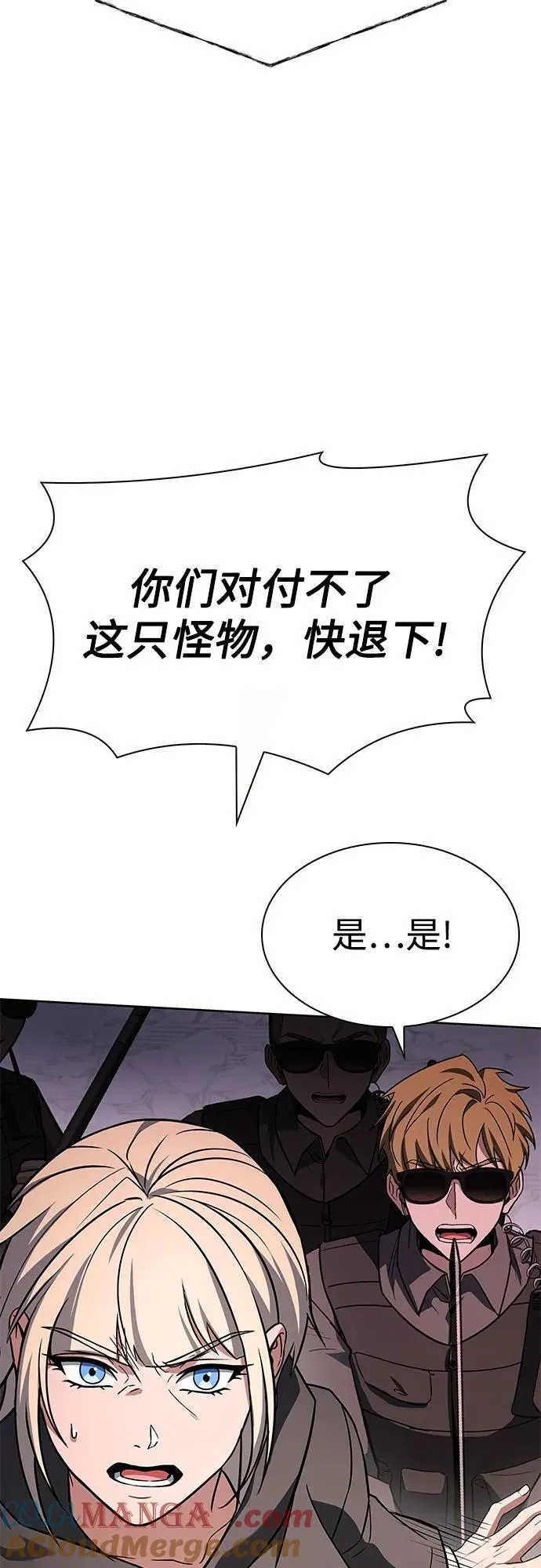 第88话51