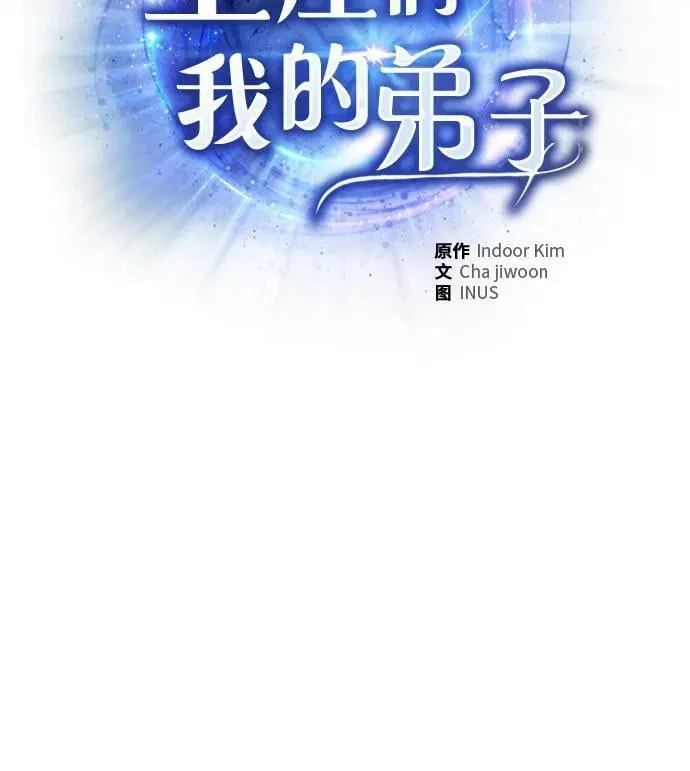 第87话28