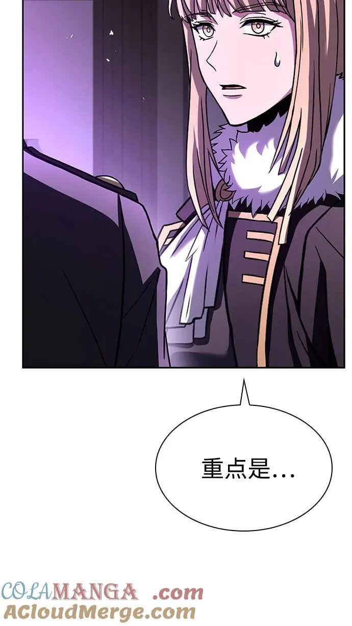 第86话3