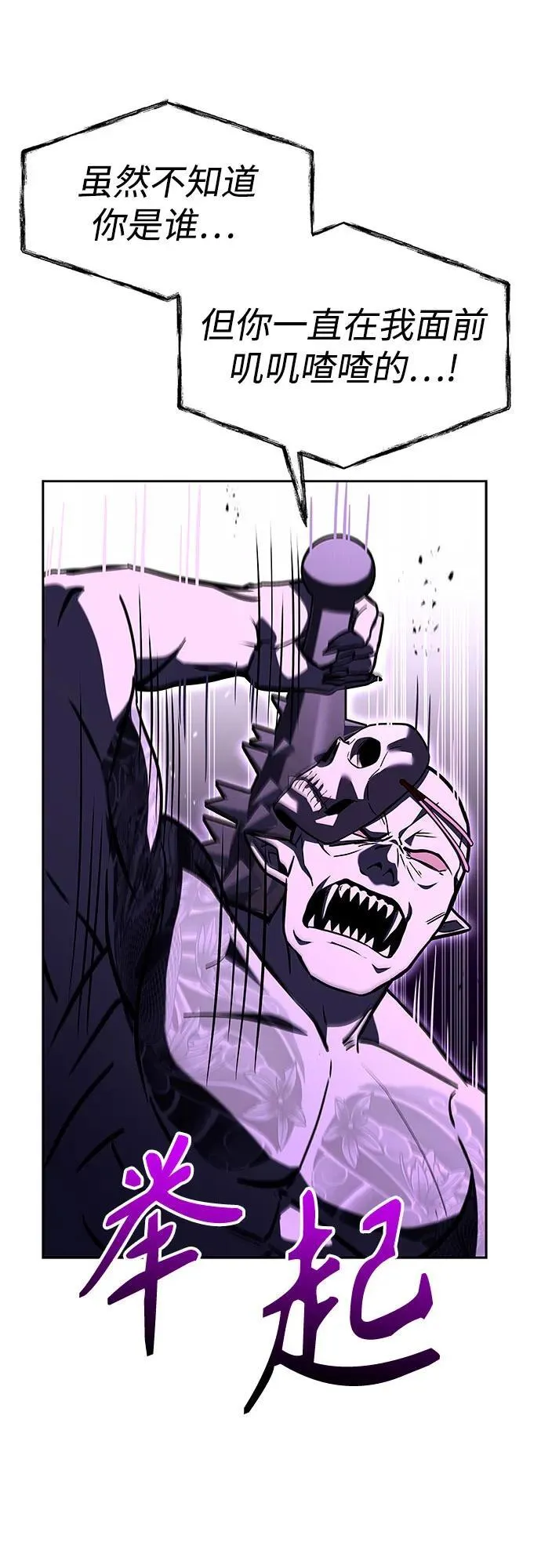第89话19