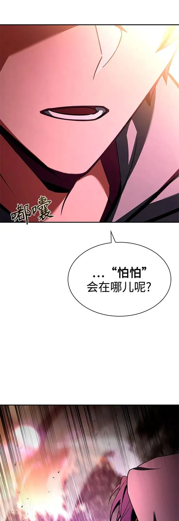 第89话83