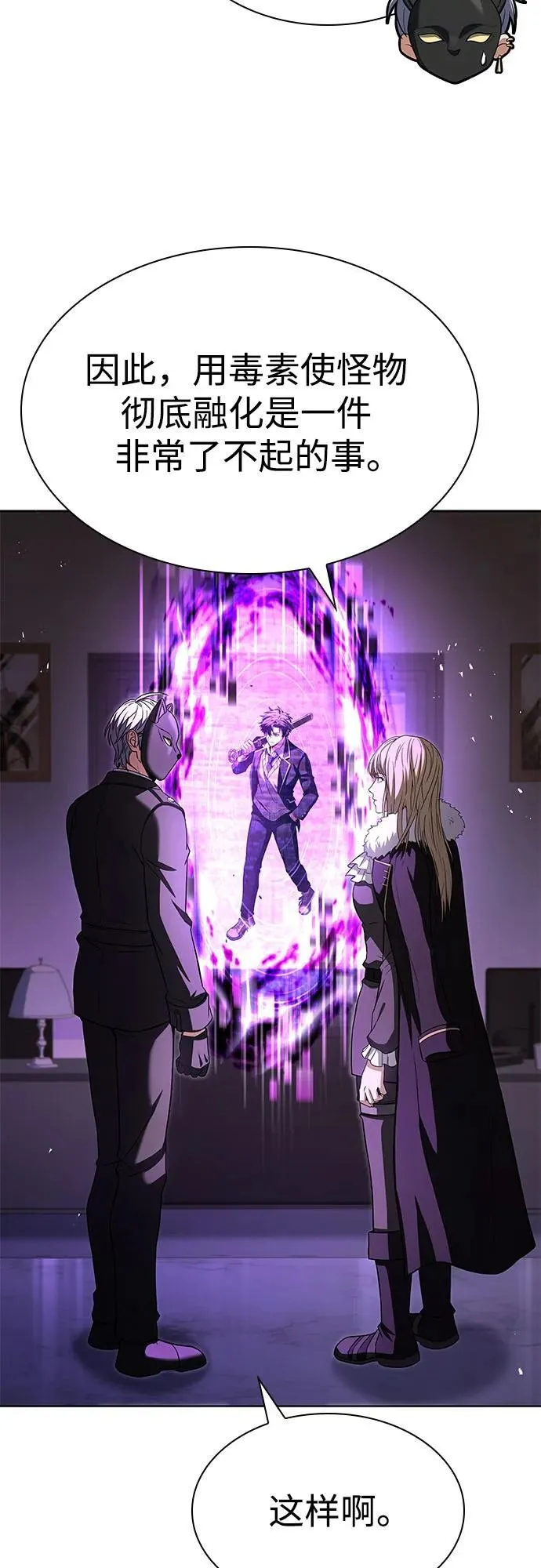 第86话11