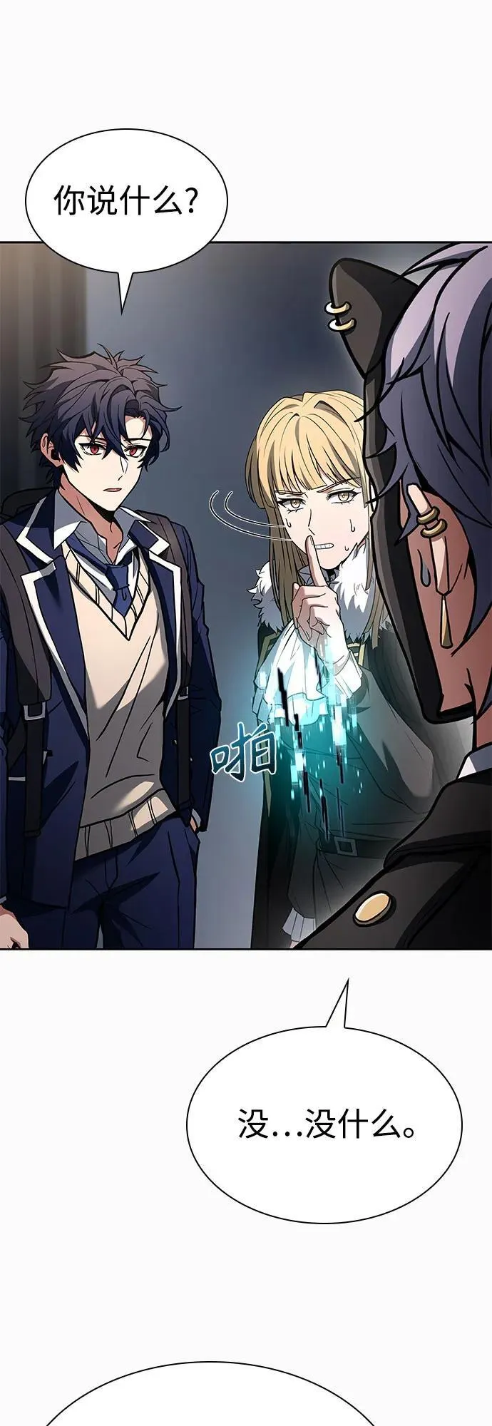 第87话52
