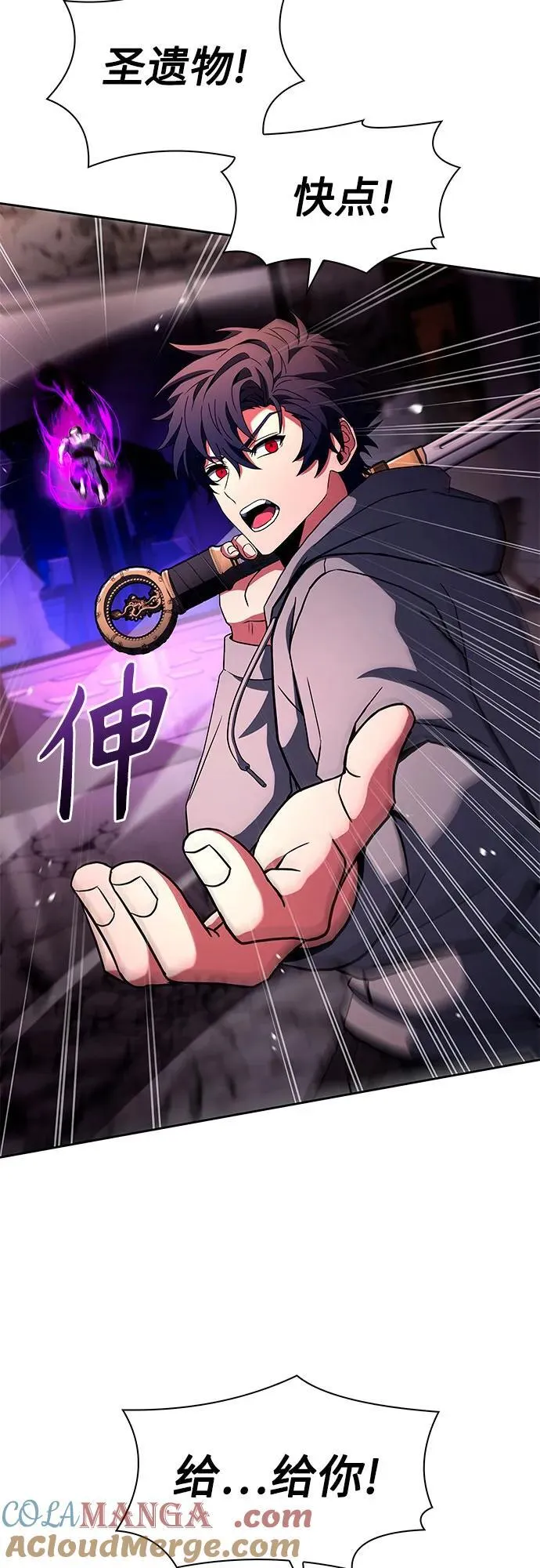第89话39