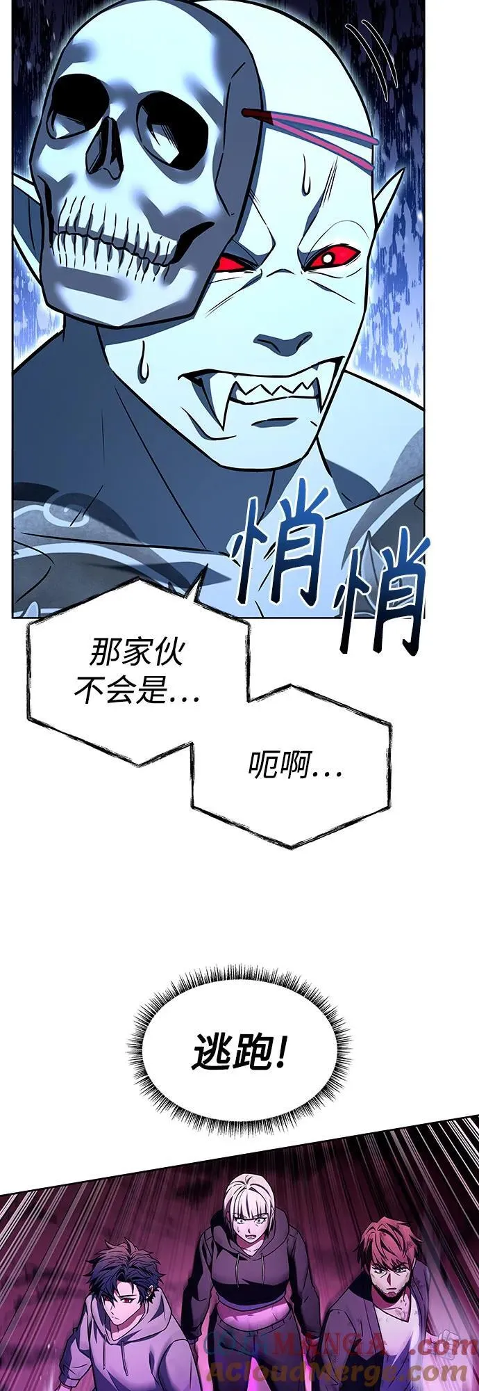 第89话24