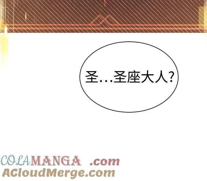 第89话69