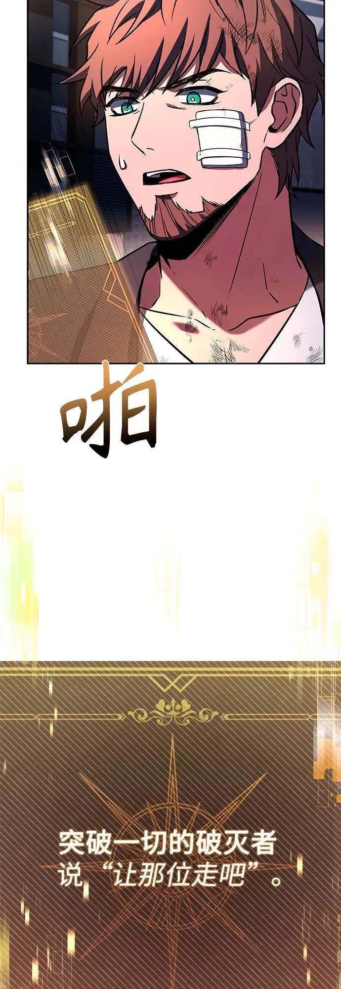 第89话68