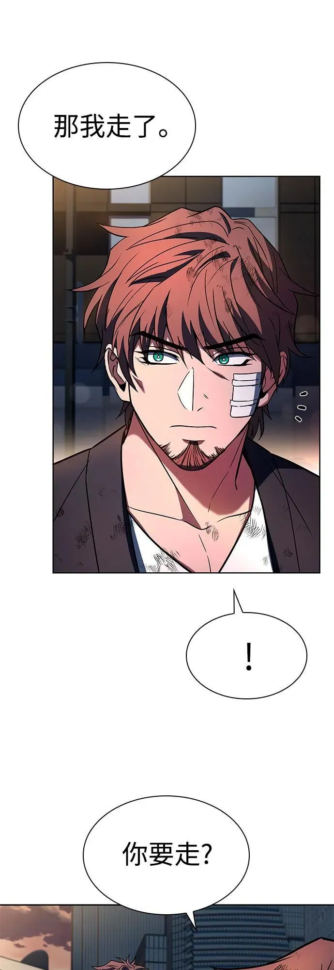 第89话58