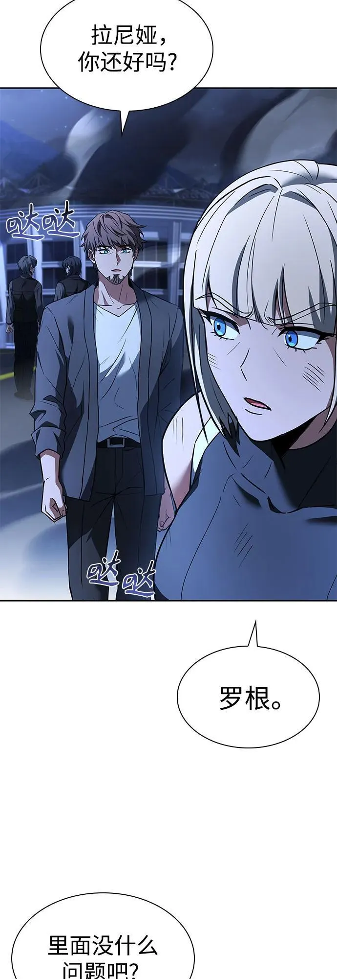 第86话50