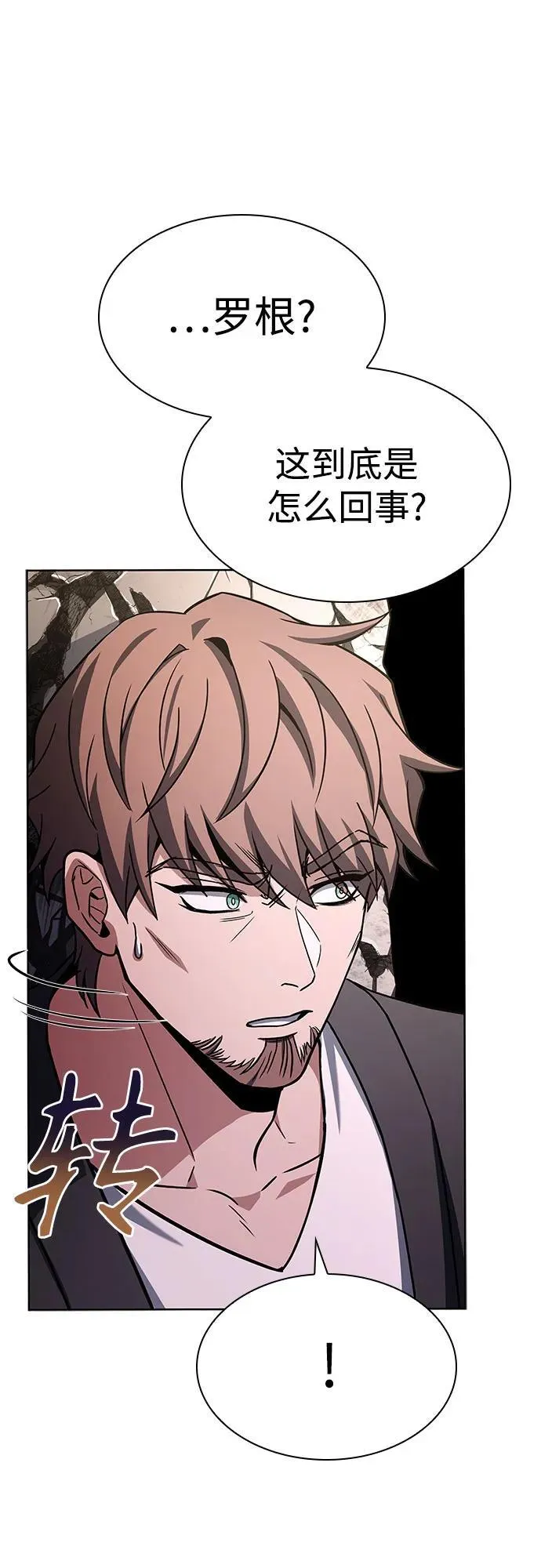 第88话43