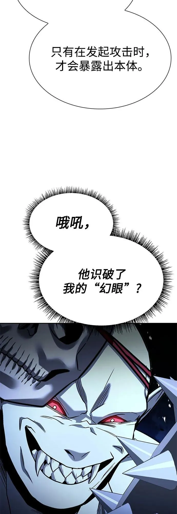 第88话68