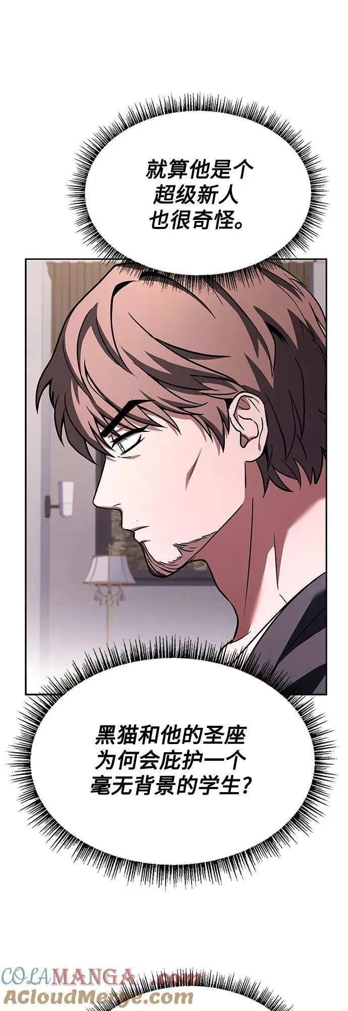 第87话75