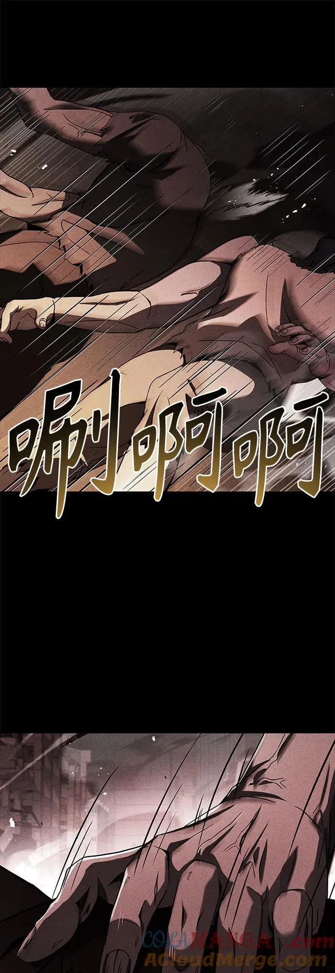 第86话30