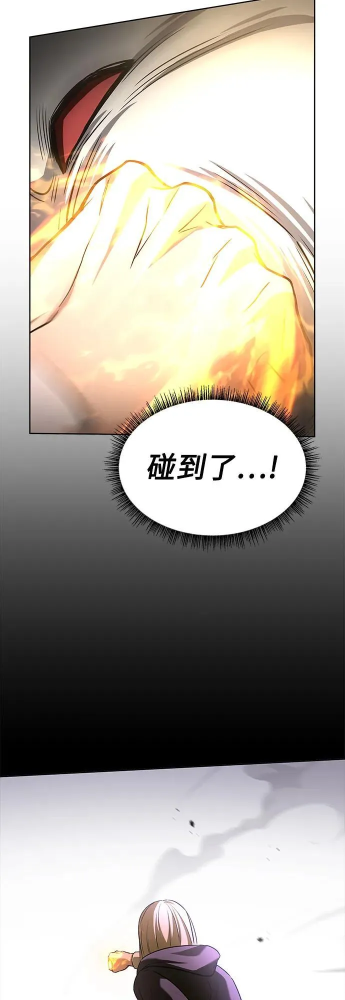第88话59