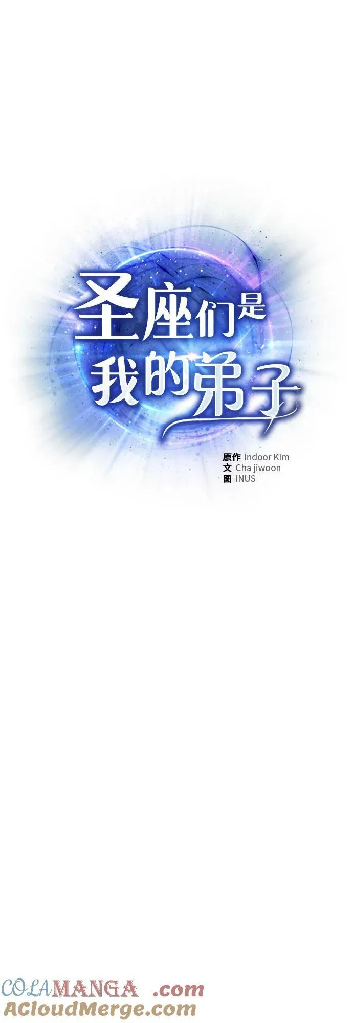 第89话12