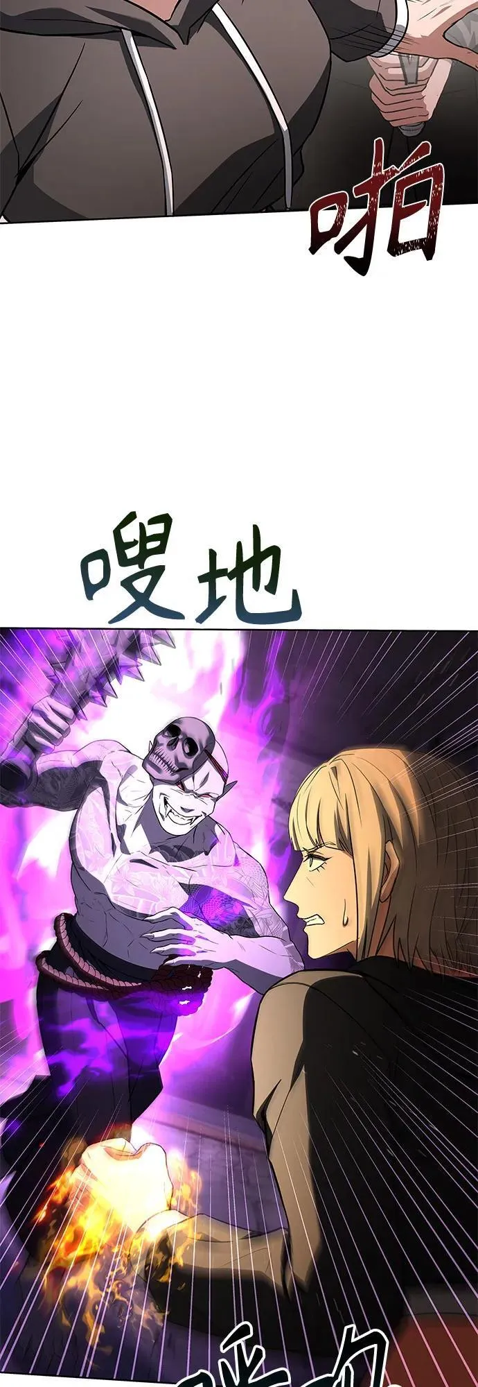 第88话52