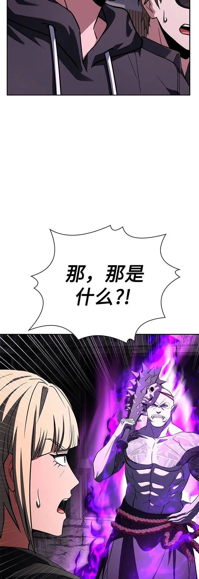 第88话47