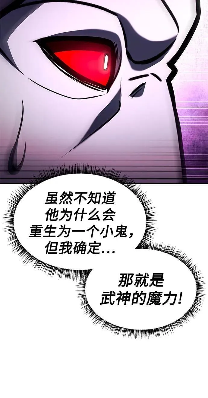 第89话44