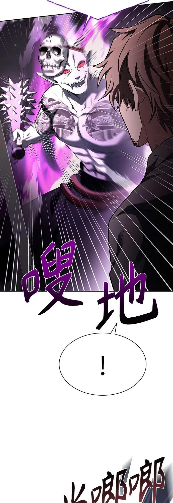 第88话7
