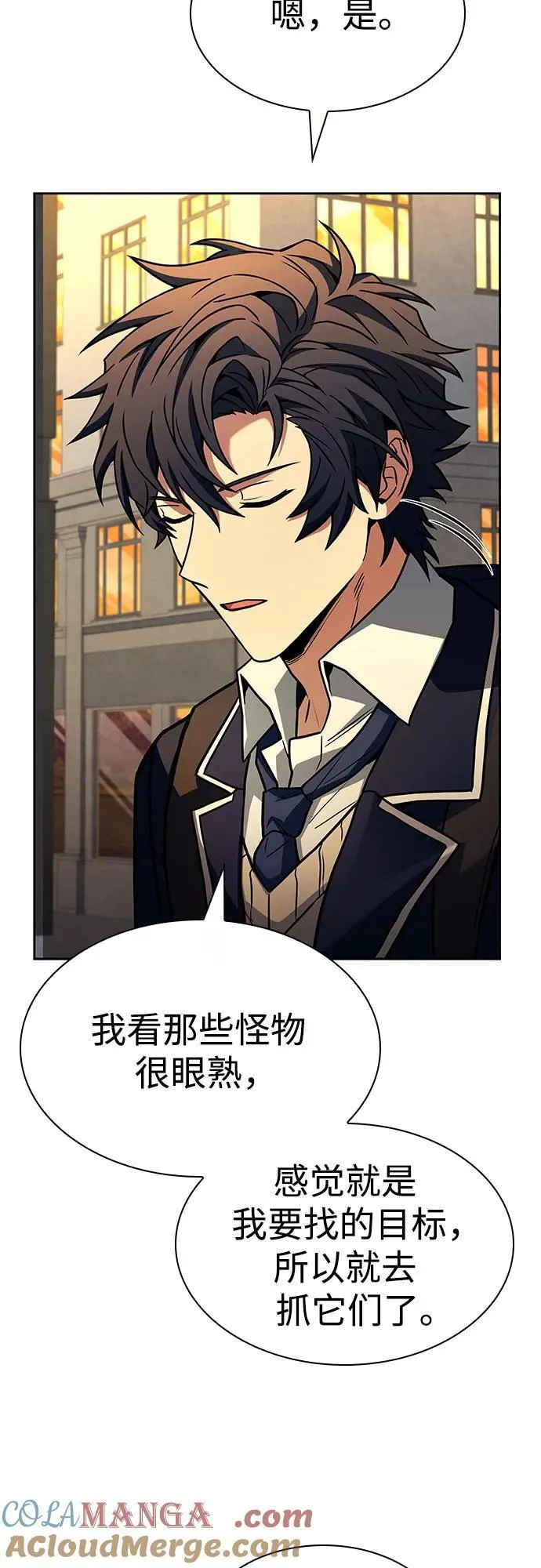 第87话6