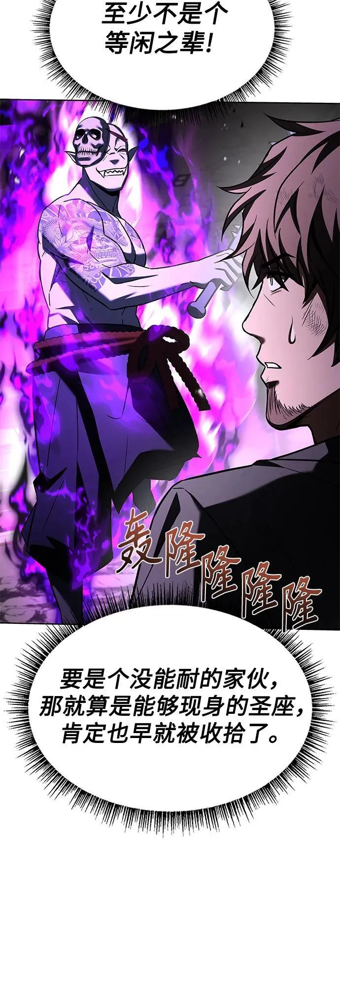 第88话37