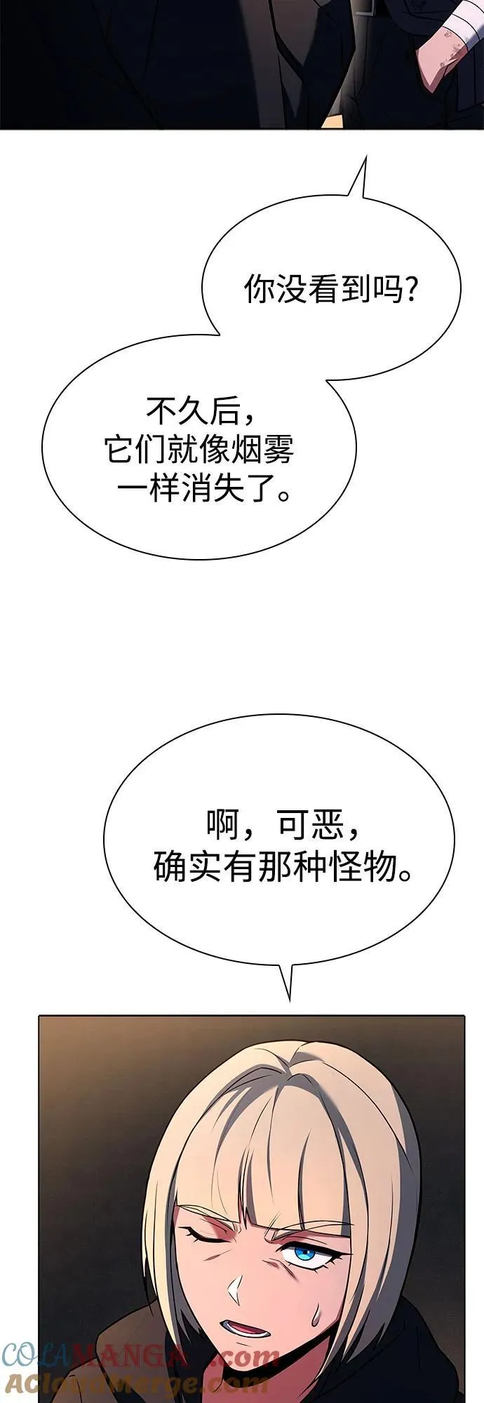 第89话72