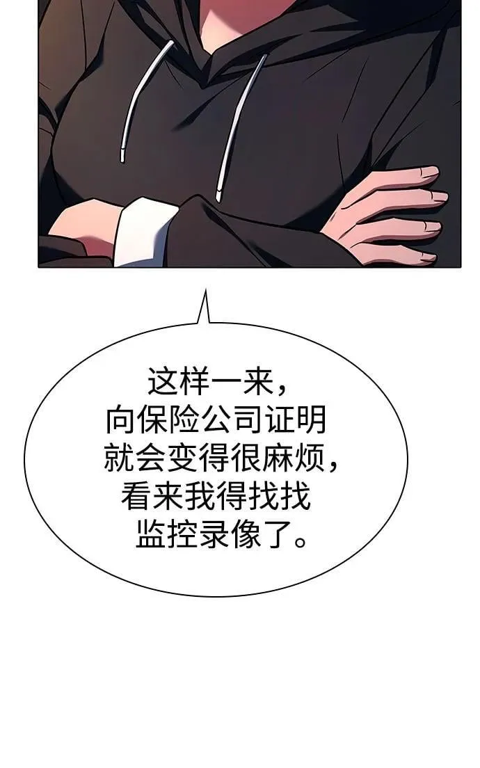 第89话73