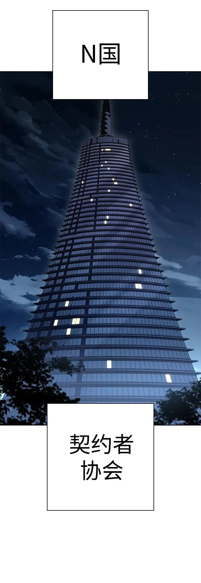 第87话68