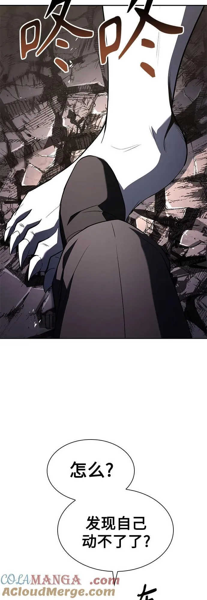 第88话72