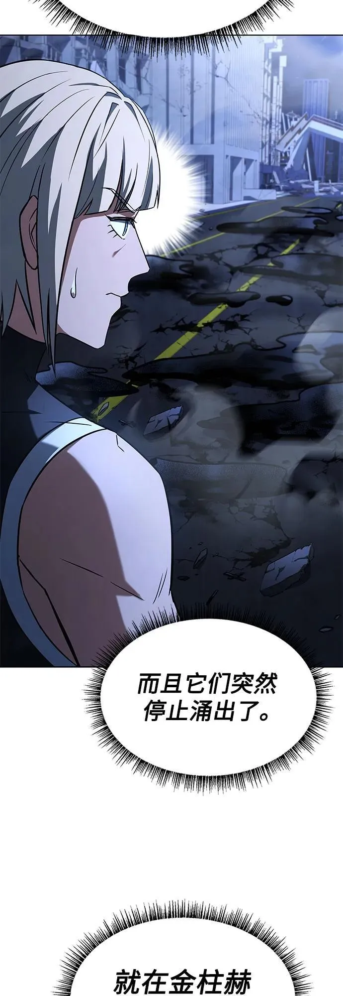 第86话25