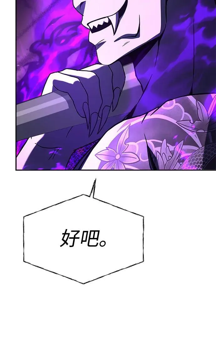 第88话49