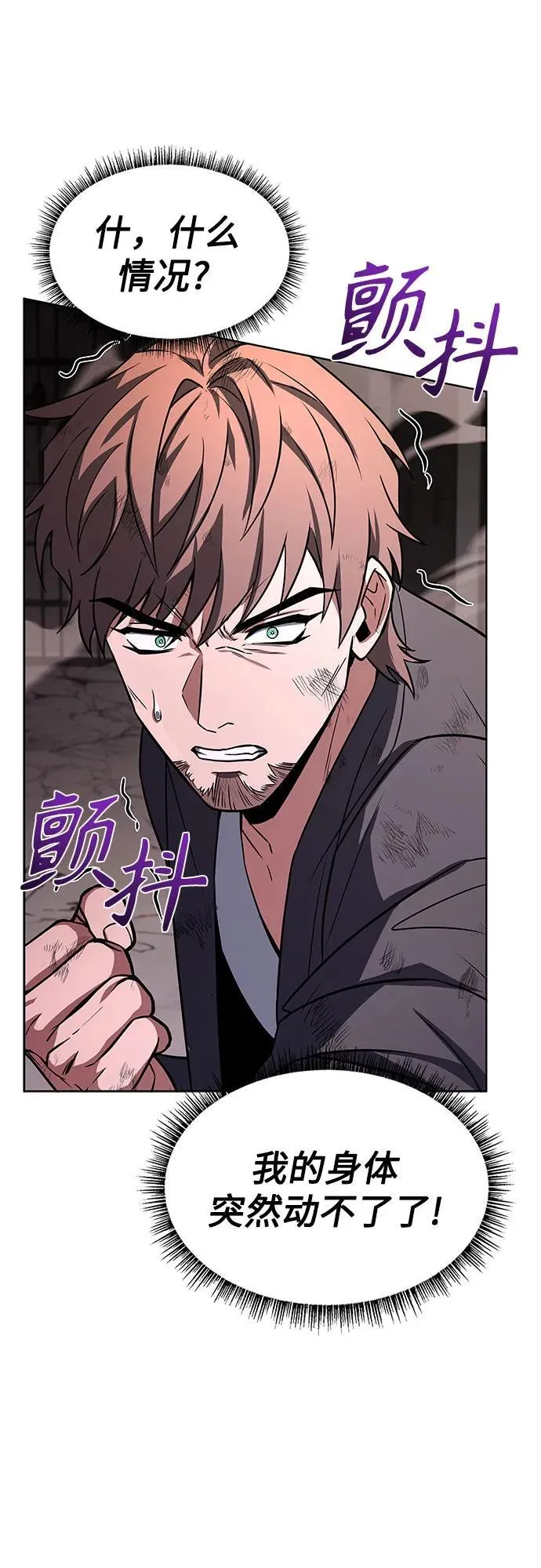 第88话79