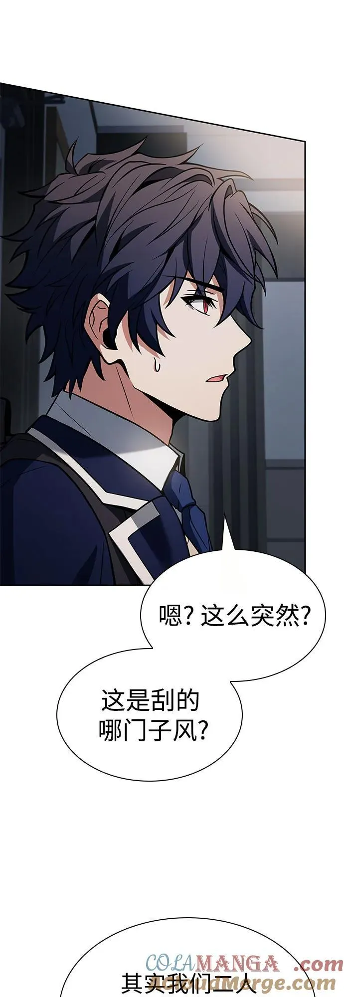 第87话48