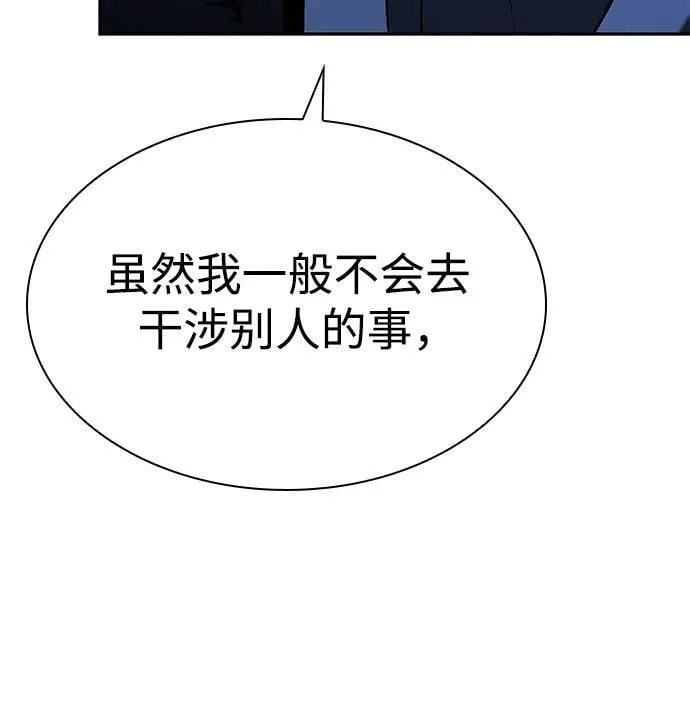 第86话67