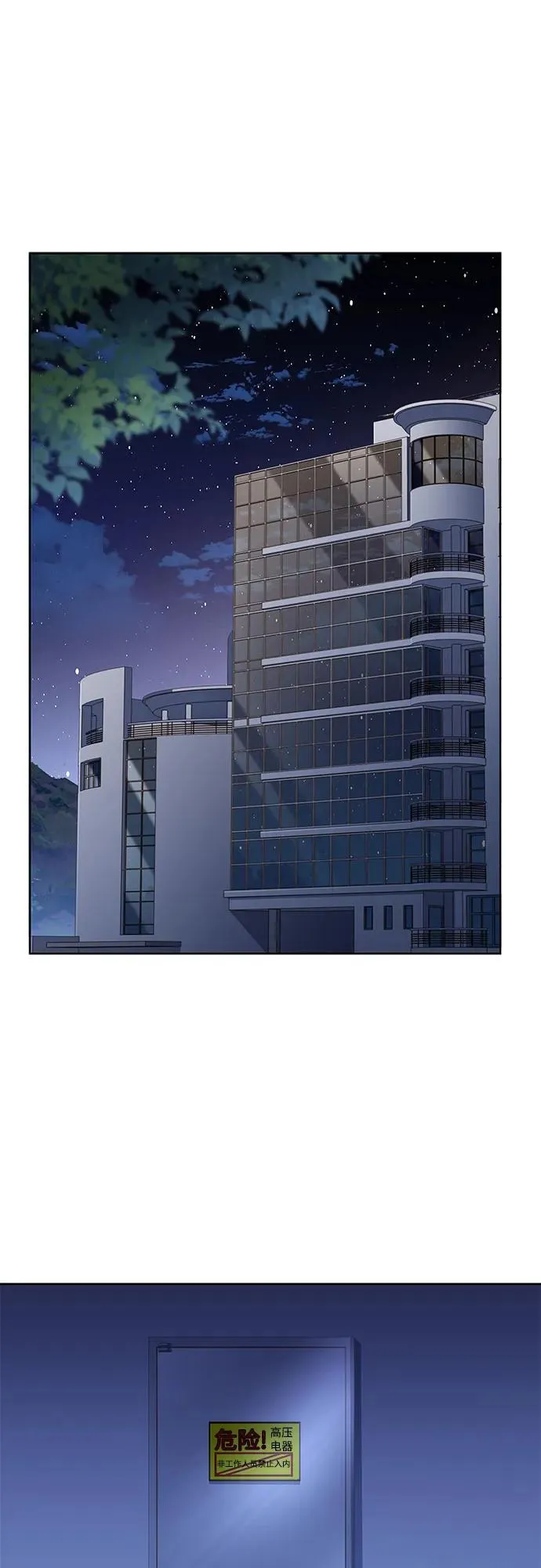 第87话29
