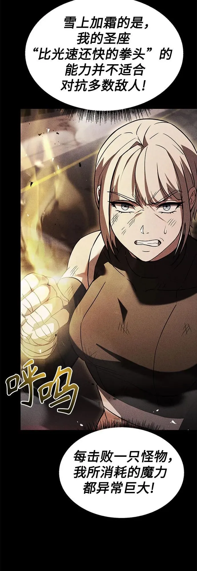 第86话35